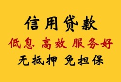 深圳短期空放私人借钱-深圳短期身份证贷款分期-深圳短期私人空放联系方式