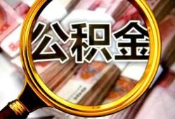 深圳短期用身份证借私借-深圳短期身份证办理贷款-深圳短期贷款信用贷款