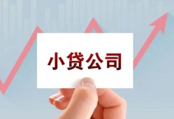 深圳短期哪里有私人借贷-深圳短期贷款当天放款-深圳短期民间小额借贷