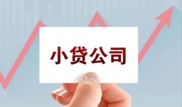 深圳短期哪里有私人借贷-深圳短期贷款当天放款-深圳短期民间小额借贷