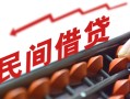 深圳短期正规短借-深圳短期私借空放-深圳短期短借私借空放