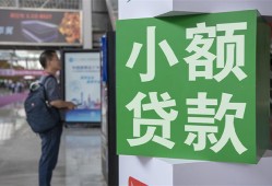 深圳短期大额短借-深圳短期空放借款-深圳短期贷款私借空放