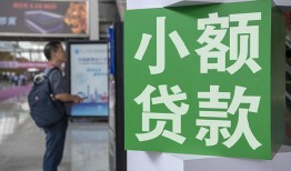 深圳短期大额短借-深圳短期空放借款-深圳短期贷款私借空放