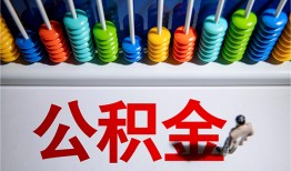 深圳短期民间借贷无视黑白-深圳短期私借贷-深圳短期本地身份证贷款