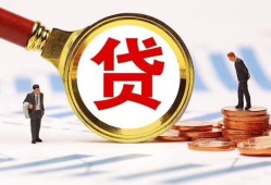 深圳短期私借上门放款-深圳短期社保信用贷款-深圳短期哪有短借