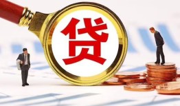 深圳短期私借上门放款-深圳短期社保信用贷款-深圳短期哪有短借