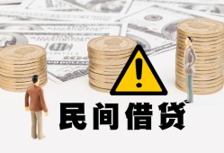 深圳短期空借空放-深圳短期短借私借空放-深圳短期私人空放借钱