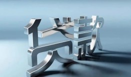 深圳短期应急借钱空放-深圳短期私借空放短借-深圳短期小额短借