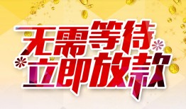 深圳短期地区身份证贷款-深圳短期哪里有小额贷款-深圳短期空放私借民间借贷