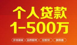 深圳短期大额短借-深圳短期个人放空借贷-深圳短期短借空放