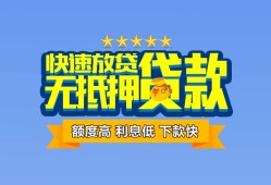 深圳短期小额贷款不查征信-深圳短期个人借贷放款-深圳短期哪里可以信用贷款
