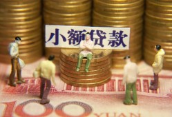 深圳短期个人小额贷款-深圳短期贷款包过当天放款-深圳短期社保信用贷款
