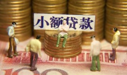 深圳短期个人借贷电话号码-深圳短期社保信用贷款-深圳短期水钱空放
