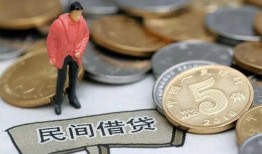 深圳短期借款-深圳短期民间短期私借借款-深圳短期24小时上门放款