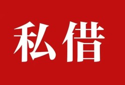 深圳短期私借空放免费上门-深圳短期应急借钱空放-深圳短期身份证怎么贷款