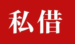 深圳短期私借空放免费上门-深圳短期应急借钱空放-深圳短期身份证怎么贷款