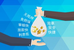深圳短期大额短借-深圳短期身份证正规贷款-深圳短期应急借钱空放