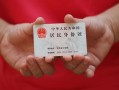 深圳短期小额短借-深圳短期民间私人借款-深圳短期快速借钱