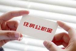 深圳短期民间短期私借借款-深圳短期无抵押个人贷款-深圳短期个人借贷好吗