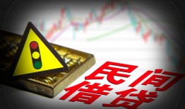 深圳短期信用贷款哪家好-深圳短期短拆垫资-深圳短期小额短借
