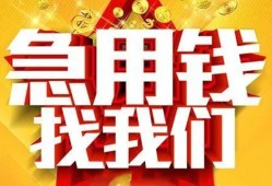 深圳短期个人借钱电话-深圳短期资金短借-深圳短期身份证贷款在线