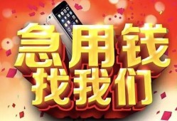 深圳短期私人空放二次私借-深圳短期私人借贷电话号码-深圳短期无抵押贷款