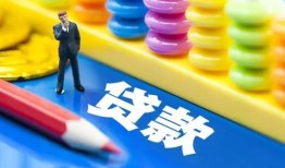 深圳短期小额贷款-深圳短期地区短借-深圳短期私借空放
