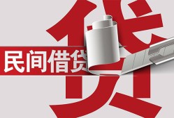 深圳短期私人身份证借私借-深圳短期贷款空放-深圳短期民间私借