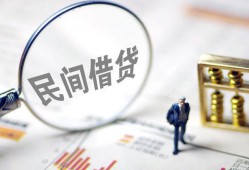 深圳短期贷款空放-深圳短期空借空放-深圳短期民间借贷