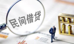 深圳短期贷款空放-深圳短期空借空放-深圳短期民间借贷