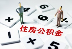 深圳短期私人短借-深圳短期全天候办理借款-深圳短期哪里可以借钱