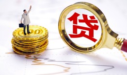 深圳短期短借当天借钱-深圳短期私借空放直接上门-深圳短期小额贷款正规的