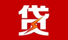 深圳短期个人贷款都有哪些-深圳短期哪里可以借钱-深圳短期哪有私人借贷