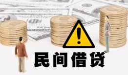 深圳短期身份证办理贷款-深圳短期短借急用钱-深圳短期民间借贷款