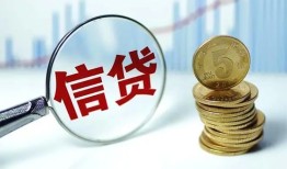 深圳短期私借空放短借-深圳短期个人身份证借私借-深圳短期空放贷款