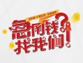 深圳短期地区公积金信用贷款-深圳短期小额私人借贷-深圳短期借钱