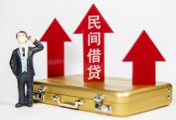 深圳短期民间借贷-深圳短期个人贷款小额贷款-深圳短期私人放水