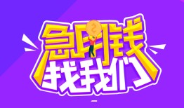 深圳短期身份证线下贷款-深圳短期贷款只要身份证-深圳短期哪里可以民间借贷