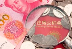 深圳短期贷私借-深圳短期私人抵押贷款-深圳短期借钱小贷