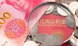 深圳短期贷私借-深圳短期私人抵押贷款-深圳短期借钱小贷