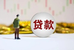 深圳短期空放-深圳短期小额贷款公司-深圳短期短借