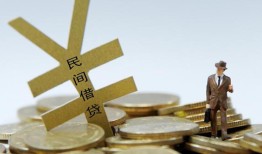深圳短期借钱急用-深圳短期小额短借-深圳短期短期空放小额贷款