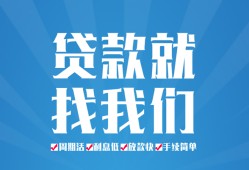 深圳短期私人借贷好吗-深圳短期身份证线下贷款-深圳短期民间借贷当天放款