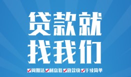 深圳短期私人借贷好吗-深圳短期身份证线下贷款-深圳短期民间借贷当天放款