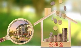 深圳短期短期空放-深圳短期信用贷款-深圳短期押身份证贷款