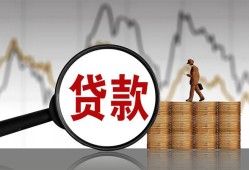 深圳短期身份证贷款-深圳短期本地私借-深圳短期贷款咨询