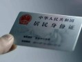 深圳短期空放-深圳短期借钱当天放款-深圳短期个人装修贷款