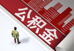 深圳短期个人上门小额贷款-深圳短期个人信用贷款-深圳短期贷款公司电话号码