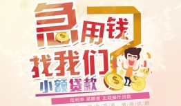 深圳短期无抵押小额贷款-深圳短期身份证贷款电话-深圳短期个人创业贷款