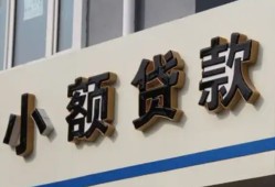 深圳短期私人放款联系方式-深圳短期空放私人借钱-深圳短期大学生信用贷款